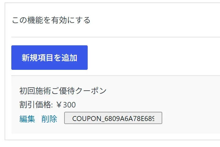 feed242p