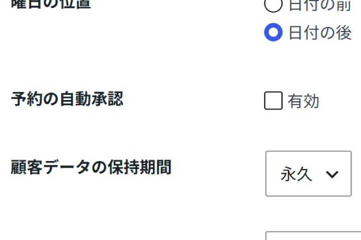 feed245p