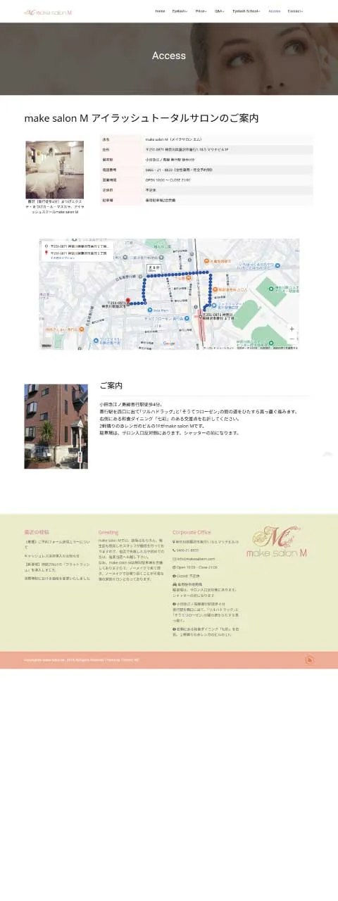 藤沢市 make salon M