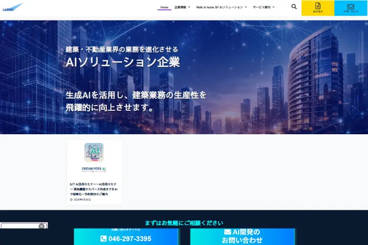 case_cdn041p